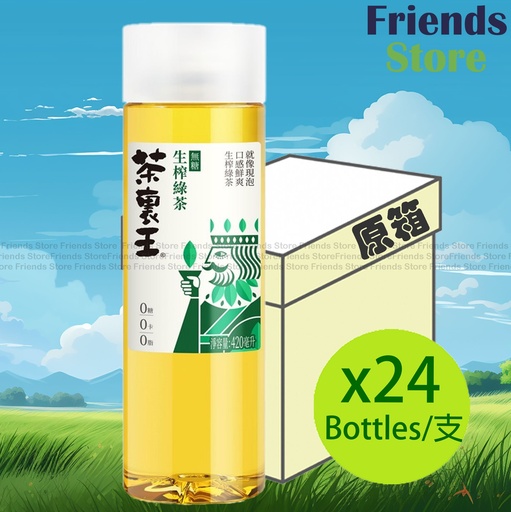 [4041BF] ティーキング - 【オリジナルボックス】無糖フレッシュグリーンティー（420ml×24本）