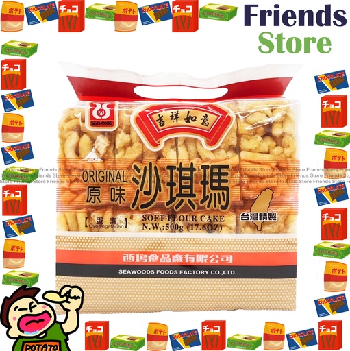 [4130NG] 西鎮 - オリジナルサチマ 500g [並行輸入品]