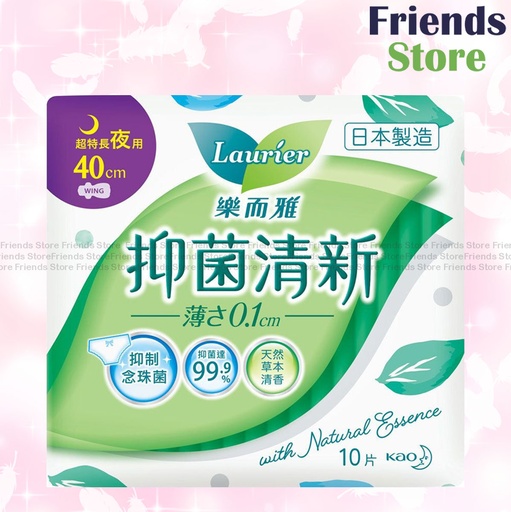 [WH012] Le Er Ya - 抗菌フレッシュシルキー薄型エクストラロング夜用ナプキン 40cm (361905)