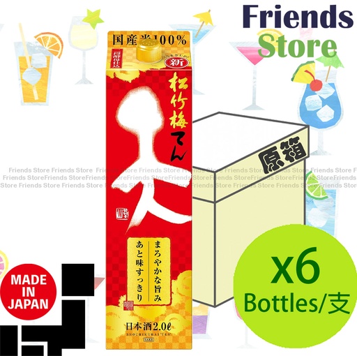 [40106F] タカラ - 【オリジナルボックス】松竹梅「天」紙箱入り日本酒ドリンク（2L×6本）