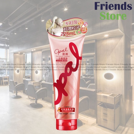 [PA001A] オパール - ワンミニッツヘアオイル オールインワン ディープリペア 225ml