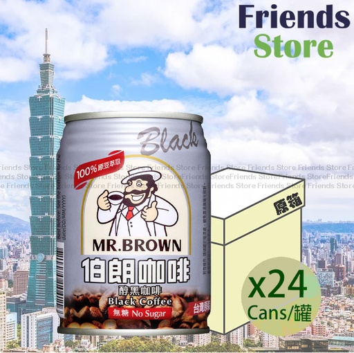 [4004414BF] ミスターブラウンコーヒー - 【オリジナルボックス】缶入りブラックコーヒー（無糖）（240ml×24本）
