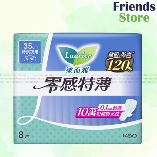 [WH042] ロリ - ゼロセンス エクストラシンシルク エクストラロング 夜用 セーフティウィング 生理用ナプキン 35cm 8枚入り (新旧パッケージランダム)
