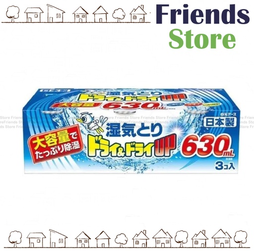 [4TM2M] 白元 - [日本直送] 大容量吸濕器 (630mlx3)(新舊包裝隨機發送) (平行進口)