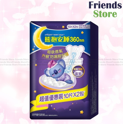 [WH036A] オールウェイズ - 【特別価格 デュオパック】ベアハグスリープ 超薄型 通気性抜群 長時間夜用 36cm 10枚×2パック (122919)