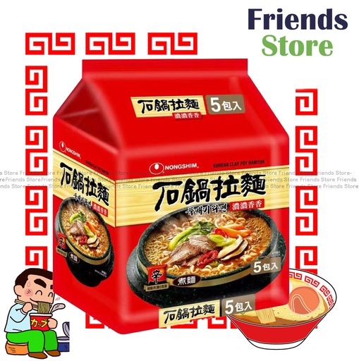 [4000961L] 農心 - 農心石鍋ラーメン (5パック)