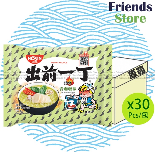 [400115GF] 日清食品 - [オリジナルボックス] (香港版) 出前一丁 グリーンカレー味インスタントラーメン (100g x 30)