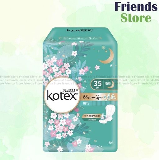 [KX035] コーテックス BlossomSpa ホワイトカメリアスリムエクストラロングナイトナプキン 35CM (827930)