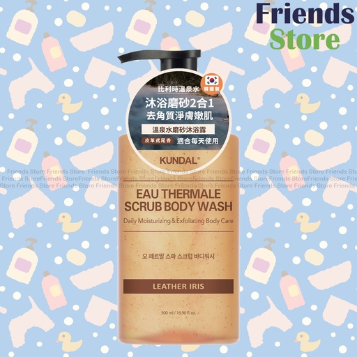 [PA022B] KUNDAL - ホットスプリングウォータースクラブボディウォッシュ（レザーアイリスの香り）500ml(428679)