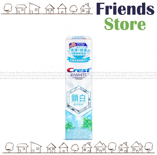 [CT004] Crest - 佳齒 香氛鎖白牙膏 - 海洋薄荷 (去漬更防漬 4週長效美白)(252210)