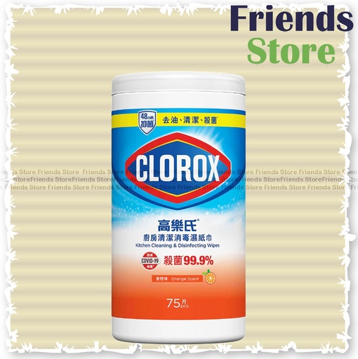 [240052C2] クロロックス - 除菌ウェットティッシュ キッチン用油汚れ落とし（オレンジ風味）75枚入り