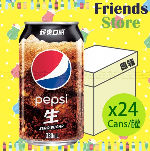 [400398MF] ペプシ - [オリジナルボックス] 無糖 <生> コーラソーダ (330ml x 24) #香港ライセンス