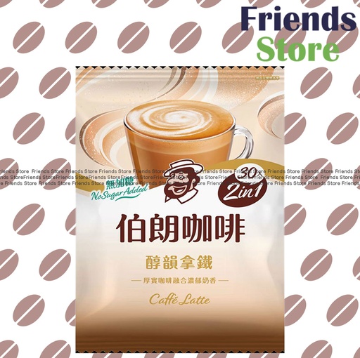 [4004419J] MR. BROWN - Instant Coffee - Cafe Latte 2 in 1 (Pack of 30s)