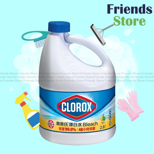 [240052A1] Clorox - 3in1 Bleach Clean+Bleach+Disinfect (Lemon Flv.) 2.8L x 1