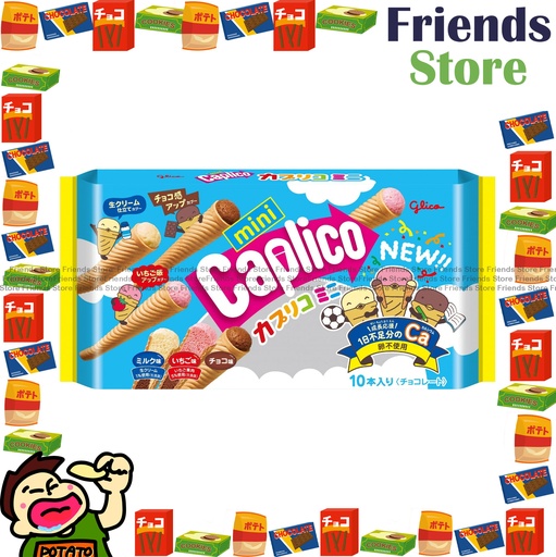 [4122A19] グリコ - カプリコ アソート トリコロールアイスクリームコーン 10個入り（並行輸入品／パッケージはランダム）