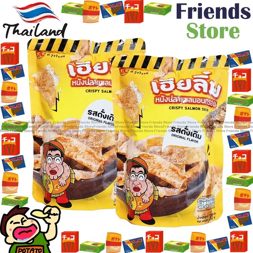 [4TRUN2] Thailand T.RUN Crispy Salmon Skin Original Flavour (30g X 2) (黃)
