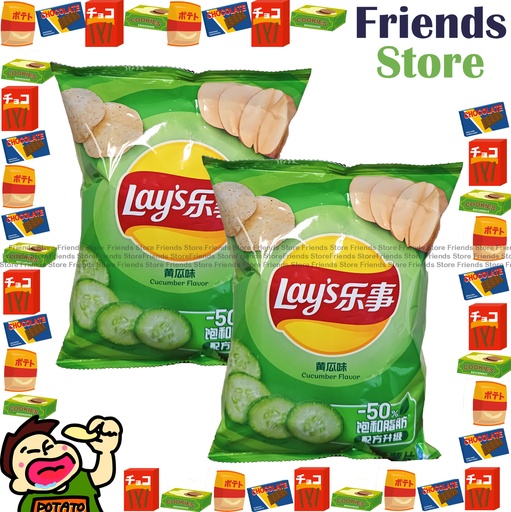 [4130NL] レイズ - キュウリ/キュウリ風味ポテトチップス 70g×2パック [並行輸入品]