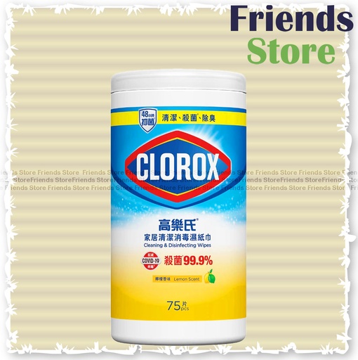 [240052C1] クロロックス - 家庭用消毒ウェットティッシュ（レモンの香り）75枚入り