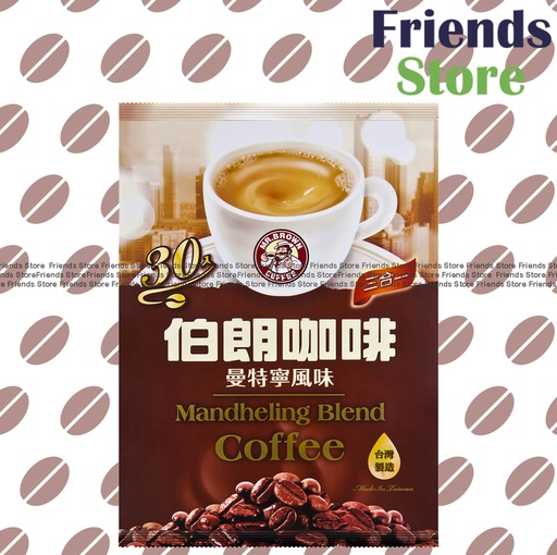 [4004419H] 伯朗咖啡 - 即沖咖啡 曼特寧風味咖啡 三合一  3合1 (30包裝) 