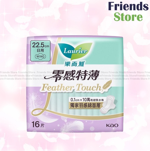 [WH024] 樂而雅 - 零感特薄 Feather Touch 日用衛生巾22.5cm(414453)