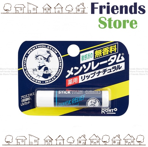 [PA051C] メンソレータム - 無香料リップバーム 4.5g