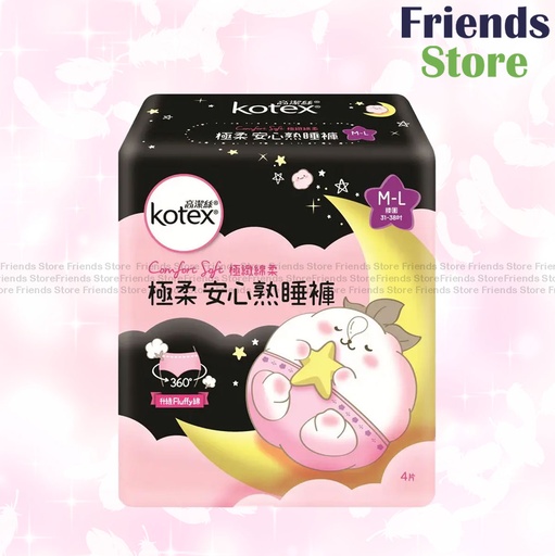 [KX006A] コーテックス 非常に柔らかく快適なスリーピングパンツ、M～Lサイズ、4枚入り（828999）