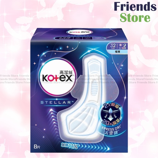 [KX014] コーテックス 宇宙スポンジ極薄昼夜兼用 32cm (830428) (新旧パッケージはランダム発送)