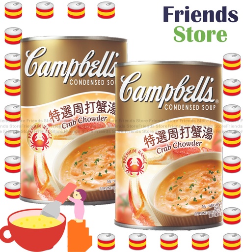[40007726Q9K] Campbell's - Crab Chowder Soup (290g X 2)