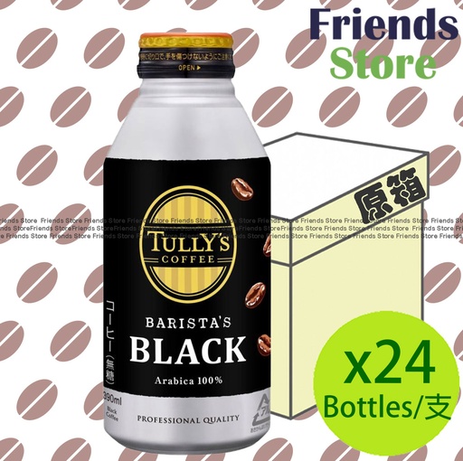 [4130NRF] 伊藤園 - 【オリジナルボックス】タリーズ 100%アラビカコーヒー ブラック (390ml×24本) (並行輸入品)