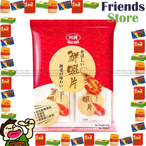 [400767H1] フォーシーズ - エビチップス（55g×1）