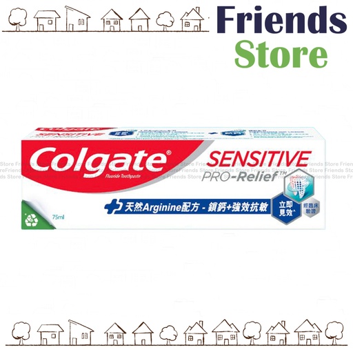 [COL001] コルゲート - アンチセンシティブ エキスパート カルシウムロック+ストロングリペア 歯磨き粉 (75ml)(103313)