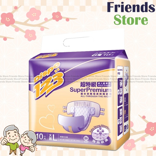 [4DSG1F] デバオ 123 - スーパープレミアム大人用おむつ（ラージサイズ/10枚入り）