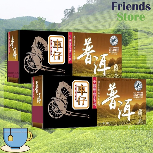 [RS02] 車仔 - ＜2箱＞中国最高級茶 - プーアールティーバッグ 25個×2（2g×25×2）
