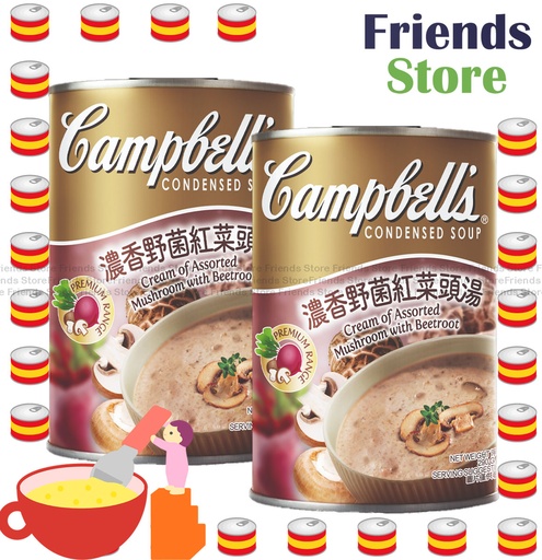 [40007726Q9L] キャンベル - ワイルドマッシュルームビートルートスープ（290g x 2）