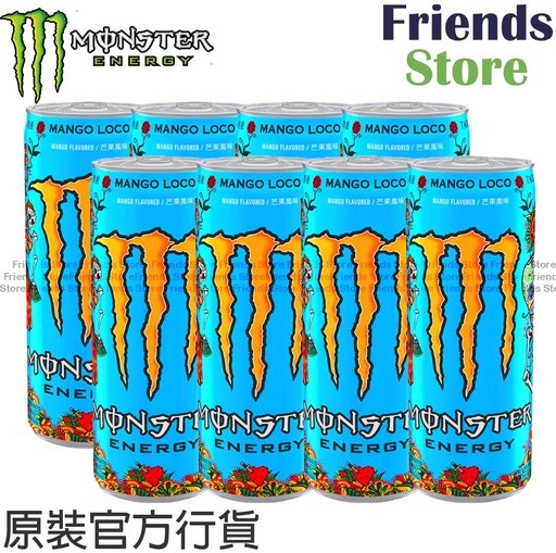 [400150_blue2] MONSTER - 香港公式商品 - モンスター マンゴーカーニバル 炭酸エナジードリンク (355ml x 8)