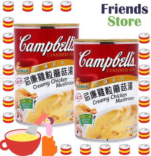 [40007726Q9E] キャンベル - ＜大缶 3～4人分＞クリーミーチキンマッシュルームスープ（410g×2）