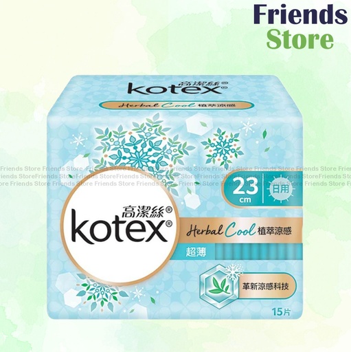 [KX048] コーテックス 植物エキス配合 クールサニタリーナプキン 23cm 15枚入り (827435) (クール感、快適性、通気性)