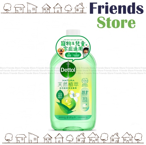 [PA032E] デットール - 天然植物エキス配合 多目的家庭用消毒剤 (1000ml)
