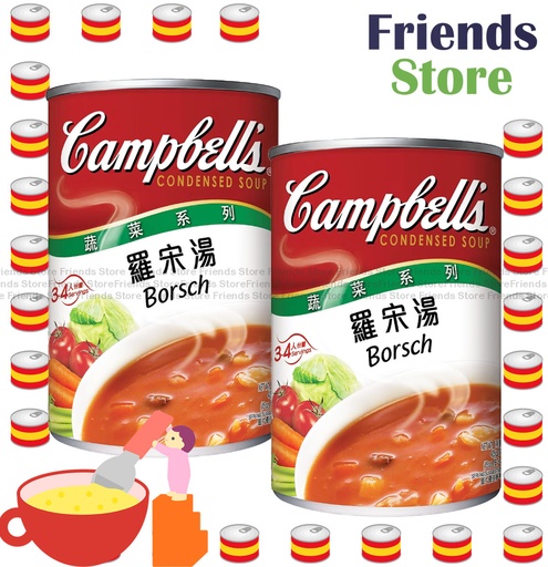 [40007726Q9F] キャンベル - ＜3～4人用大缶＞ボルシチ（420g×2）