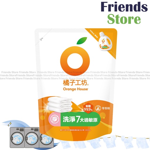 [ES011] 橘子工坊 - <補充包> 天然濃縮制菌低敏洗衣精 (1500毫升)