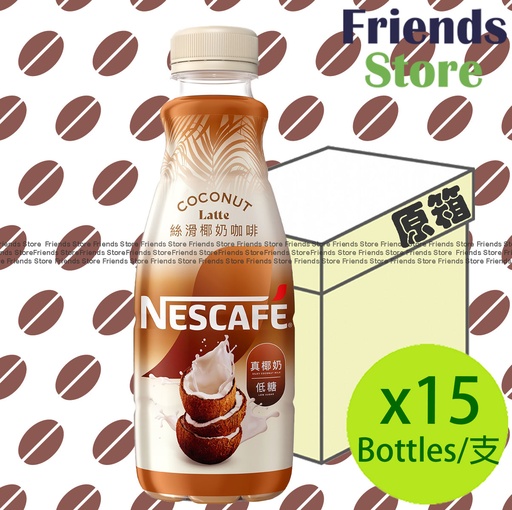 [4000153MF] ネスカフェ - 【オリジナルボックス】シルキーココナッツミルクコーヒードリンク（268ml×15本）