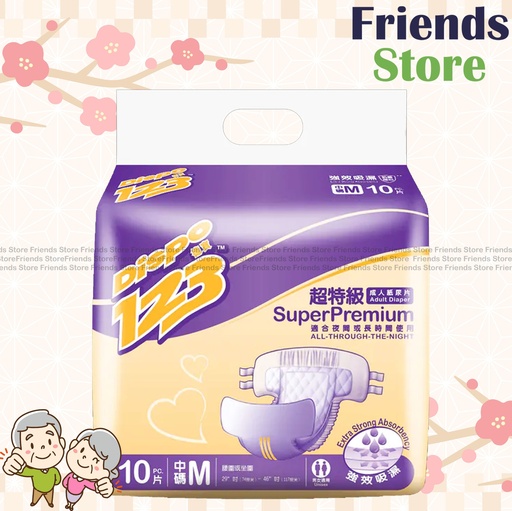 [4DSG1G] Debao 123 - スーパープレミアム大人用おむつ（Mサイズ/10枚入り）