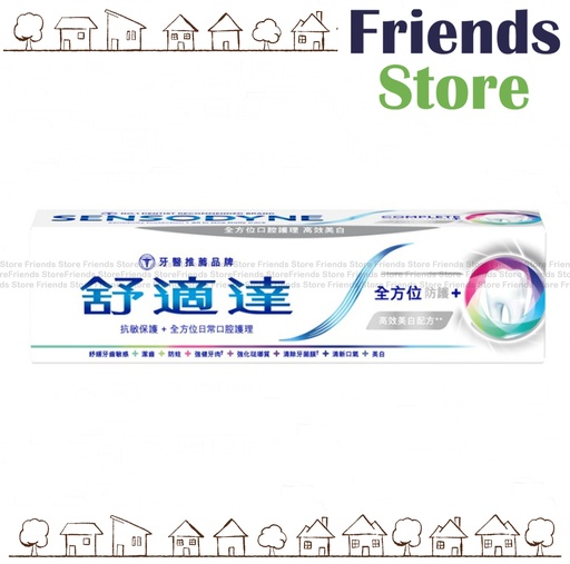 [SE007] 舒適達 - 全方位防護+ 高效美白配方** 牙膏 (100克)
