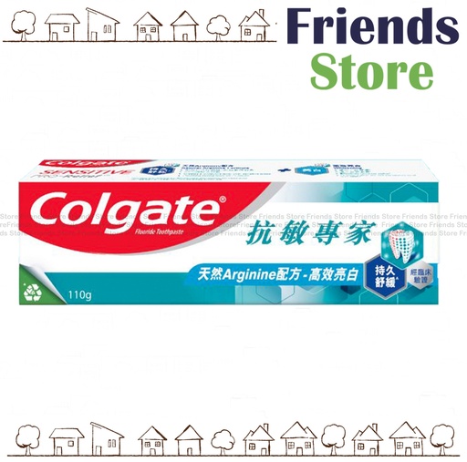 [COL004] 高露潔 - 抗敏專家 高效美白 配方牙膏 (110克)(123997)