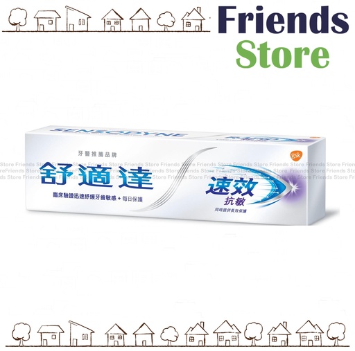 [SE006] スージング歯磨き粉 - 速効性知覚過敏防止歯磨き粉（100g）
