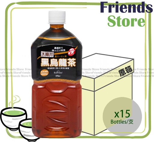 [400436] 水風水 - 【オリジナルボックス】（大瓶）台湾産黒烏龍茶ドリンク（975ml×15本）