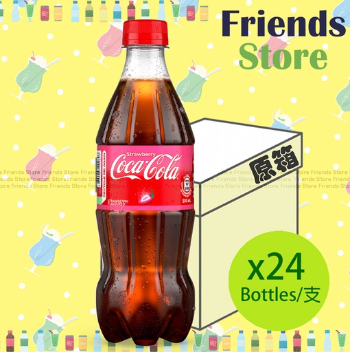 [400759HHF] 可口可樂 - [原箱] 樽裝 士多啤梨味 可口可樂汽水 飲品 (500毫升 X 24) #Coke #Coca-Cola #Strawberry