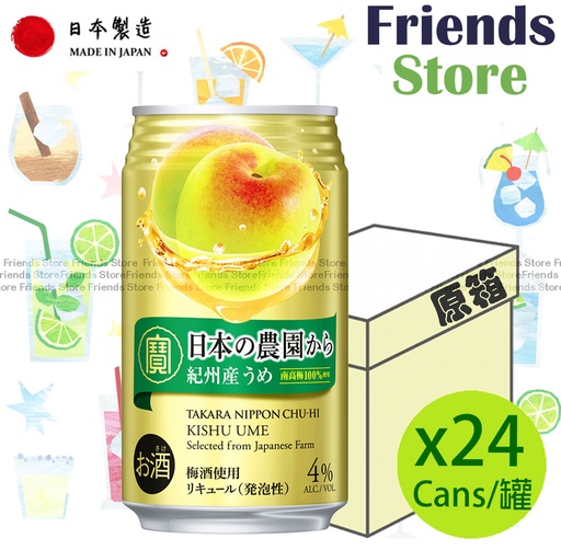 [40109AF] Takara - [原箱] 日本農園 紀州產梅汁汽酒 梅味 飲品 (350毫升 X 24)  新舊包裝隨機發放