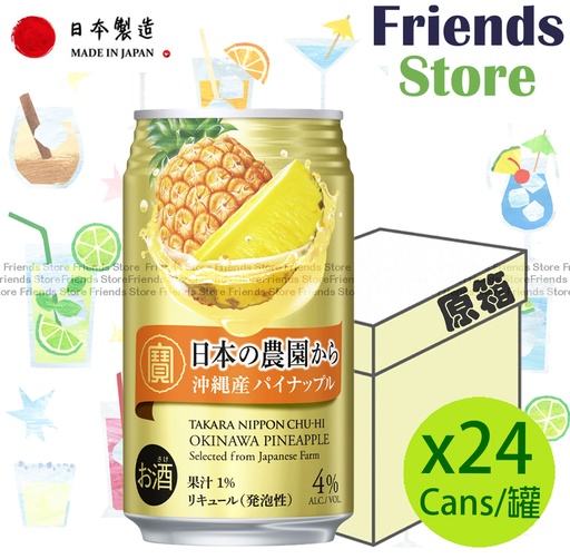 [40109CF] Takara - [原箱] 日本農園 沖繩產菠蘿汽酒 飲品 (350毫升 X 24)  新舊包裝隨機發放