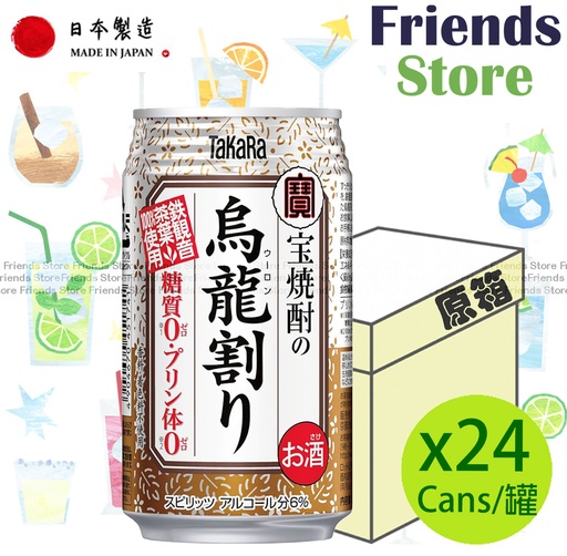 [40109GF] Takara - [原箱] 日本 松竹梅烏龍茶燒酌 飲品 (335毫升 X 24)  新舊包裝隨機發放